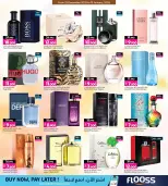 Offres Galerie Ansar Bahrein de 25 décembre à 13 janvier 2026 Récupérez la Moitié de vos Achats