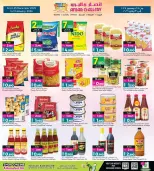 Offres Galerie Ansar Bahrein de 25 décembre à 13 janvier 2026 Récupérez la Moitié de vos Achats