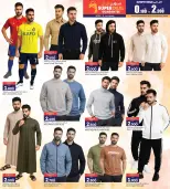 Offres Galerie Ansar Bahrein de 25 décembre à 13 janvier 2026 Récupérez la Moitié de vos Achats