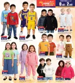 Offres Galerie Ansar Bahrein de 25 décembre à 13 janvier 2026 Récupérez la Moitié de vos Achats