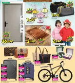 Offres Galerie Ansar Bahrein de 25 décembre à 13 janvier 2026 Récupérez la Moitié de vos Achats