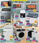 Offres Galerie Ansar Bahrein de 25 décembre à 13 janvier 2026 Récupérez la Moitié de vos Achats