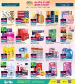 Offres Galerie Ansar Bahrein de 25 décembre à 13 janvier 2026 Récupérez la Moitié de vos Achats