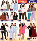 Offres Galerie Ansar Bahrein de 25 décembre à 13 janvier 2026 Récupérez la Moitié de vos Achats