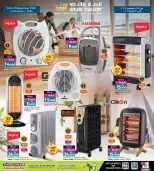 Offres Galerie Ansar Bahrein de 25 décembre à 13 janvier 2026 Récupérez la Moitié de vos Achats