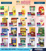 Offres Galerie Ansar Bahrein de 25 décembre à 13 janvier 2026 Récupérez la Moitié de vos Achats