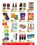 Ofertas de Centro Sultán Bahréin de 24 a 30 diciembre 2025 Ofertas Última Oportunidad