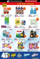 الانتقال إلى الصفحة 19 من 50