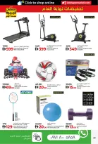 الانتقال إلى الصفحة 29 من 50