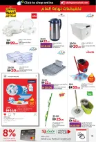 الانتقال إلى الصفحة 35 من 50