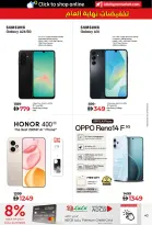 الانتقال إلى الصفحة 43 من 50