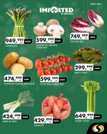 عروض سبينيس لبنان من 26 ديسمبر حتى 1 يناير 2026 عروض العام الجديد