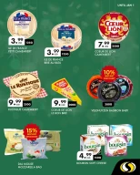 عروض سبينيس لبنان من 26 ديسمبر حتى 1 يناير 2026 عروض العام الجديد