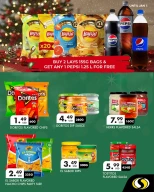 عروض سبينيس لبنان من 26 ديسمبر حتى 1 يناير 2026 عروض العام الجديد