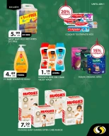 عروض سبينيس لبنان من 26 ديسمبر حتى 1 يناير 2026 عروض العام الجديد