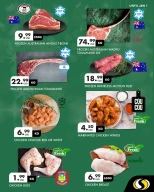 عروض سبينيس لبنان من 26 ديسمبر حتى 1 يناير 2026 عروض العام الجديد