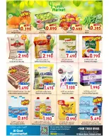 Offres Hypermarché Al Qoot Oman de 27 à 28 décembre 2025 Offres de fin d'année - Page 2