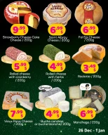 عروض مركز تسوق هابي لبنان من 26 ديسمبر حتى 1 يناير 2026 عروضات العيد الطازجة