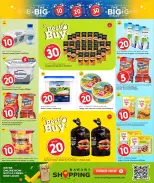 الانتقال إلى الصفحة 2 من 36