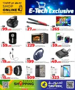 الانتقال إلى الصفحة 4 من 36