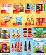 الانتقال إلى الصفحة 23 من 36