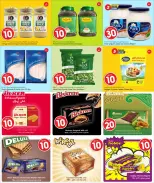 الانتقال إلى الصفحة 18 من 36