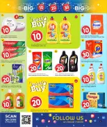 الانتقال إلى الصفحة 21 من 36