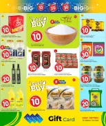 الانتقال إلى الصفحة 15 من 36