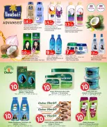 الانتقال إلى الصفحة 31 من 36