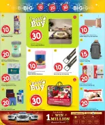 الانتقال إلى الصفحة 34 من 36