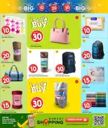 الانتقال إلى الصفحة 35 من 36