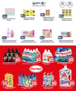 الانتقال إلى الصفحة 26 من 36