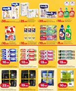 الانتقال إلى الصفحة 20 من 36