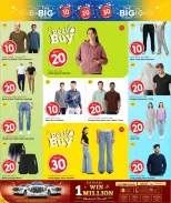 الانتقال إلى الصفحة 8 من 36