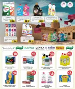 الانتقال إلى الصفحة 25 من 36