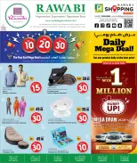 الانتقال إلى الصفحة 3 من 36