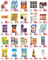 الانتقال إلى الصفحة 5 من 5