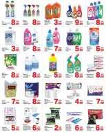 الانتقال إلى الصفحة 3 من 5