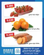 الانتقال إلى الصفحة 2 من 2