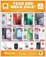 الانتقال إلى الصفحة 1 من 1