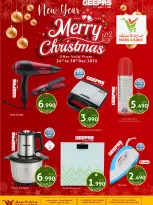 الانتقال إلى الصفحة 3 من 4