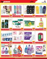 Offres supermarché Dream Land Émirats arabes unis de 26 décembre à 8 janvier 2026 Offres du Nouvel An - supermarché Dream Land - Émirats arabes unis - 26 decembre 2025 – 8 janvier 2026 - Page 9