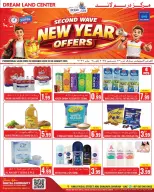 Offres supermarché Dream Land Émirats arabes unis de 26 décembre à 8 janvier 2026 Offres du Nouvel An - supermarché Dream Land - Émirats arabes unis - 26 decembre 2025 – 8 janvier 2026 - Page 1