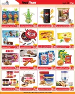 Offres supermarché Dream Land Émirats arabes unis de 26 décembre à 8 janvier 2026 Offres du Nouvel An - supermarché Dream Land - Émirats arabes unis - 26 decembre 2025 – 8 janvier 2026 - Page 11