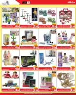 Offres supermarché Dream Land Émirats arabes unis de 26 décembre à 8 janvier 2026 Offres du Nouvel An - supermarché Dream Land - Émirats arabes unis - 26 decembre 2025 – 8 janvier 2026 - Page 6