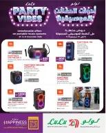 Ofertas de Lulu Oman de 25 a 31 diciembre 2025 Exhibición de instrumentos de concierto - Página 1