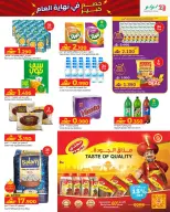 Ofertas de Lulu Oman de 23 a 31 diciembre 2025 Ofertas de fin de año - Página 9