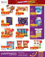 Ofertas de Lulu Oman de 23 a 31 diciembre 2025 Ofertas de fin de año - Página 10