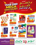 Ofertas de Lulu Oman de 23 a 31 diciembre 2025 Ofertas de fin de año - Página 1