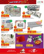Ofertas de Lulu Oman de 23 a 31 diciembre 2025 Ofertas de fin de año - Página 3